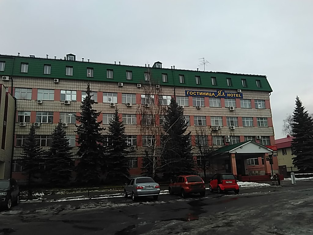 Фото Ял на Оренбургском