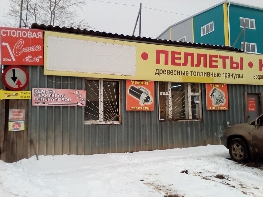 Лада медцентр киров