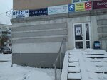 Фото 2 Страховой эксперт