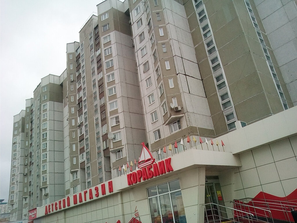 Магазин Сплав На Братиславской Каталог Товаров