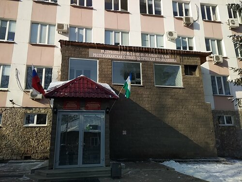 Республиканская стоматологическая поликлиника заводская ул 15 фото