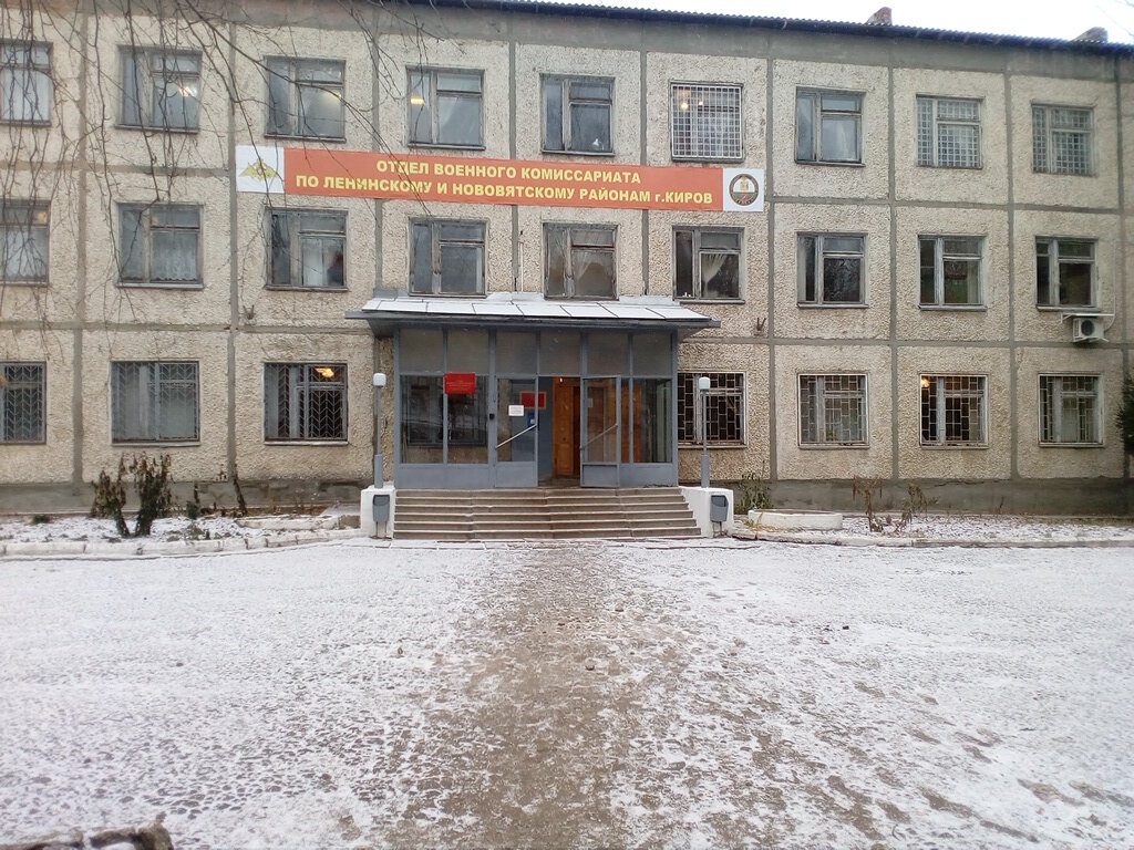 Мотор киров московская