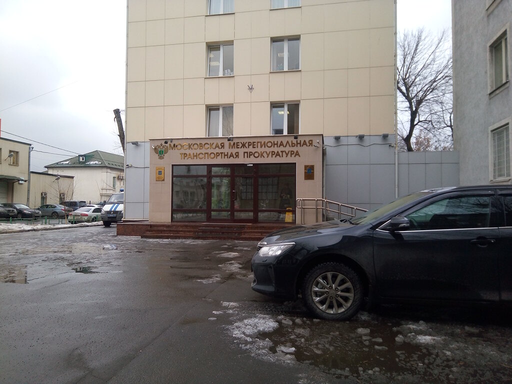 Prosecutor's office Moskovskaya mezhregionalnaya transportnaya prokuratura, Moscow, photo