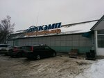 Kemp 103 (Moskovskaya Street, 10), auto parts and auto goods store