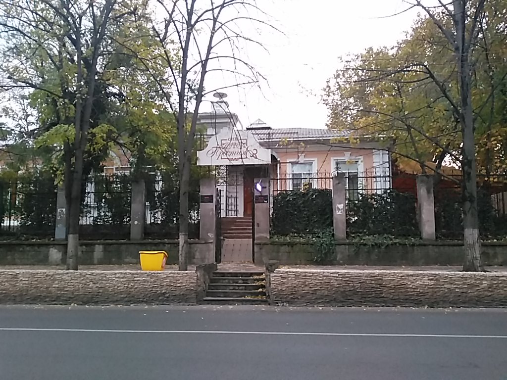 Фото Престиж