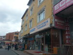 Gokbey Nuts Spices (İstanbul, Atasehir, Sakarya Cad., 80), nueces, snacks, frutos secos
