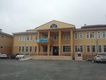 I. T. O. Special Education Application Center Ii. Stage (Istanbul, Bagcilar, Haci Bektasi Veli Avenue, 1), centro educativo