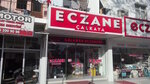 Çalkaya Eczanesi (Antalya, Aksu, Çalkaya Mah., 108. Sok., 2), pharmacy