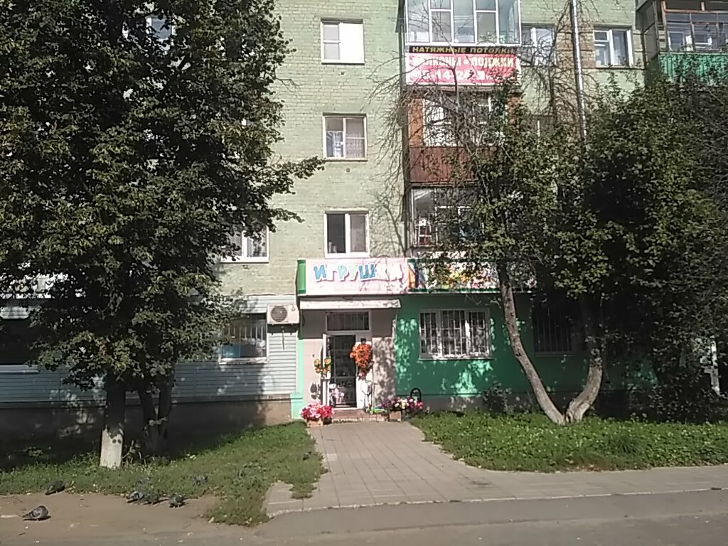 Парикмахерская ксюша ул маринченко 20 фото