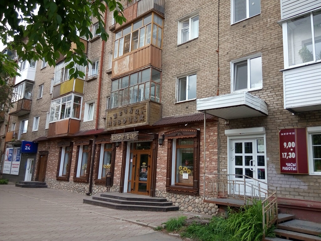 Печки лавочки барнаул меню