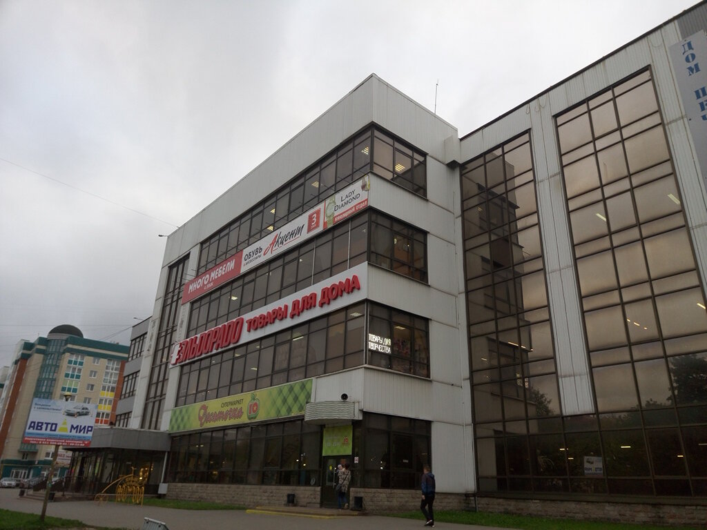 Интерсити Череповец Магазины Одежды
