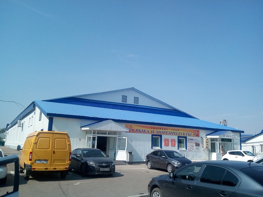 Магазин Золотая Рыбка Уфа