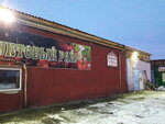 Славянский базар (ул. Берёзовая Роща, 3Б, Иркутск), торговый центр в Иркутске