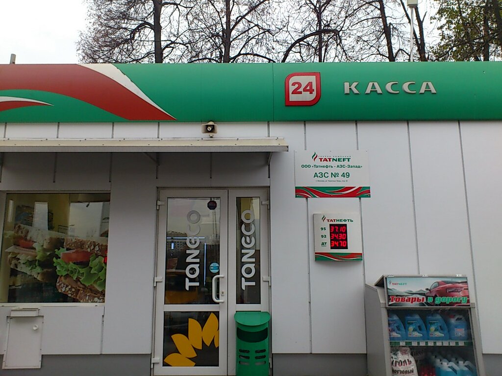 Азс татнефть карта заправок по россии