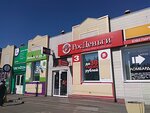 Stolichny (Privokzalynaya Street, 35А), shopping mall