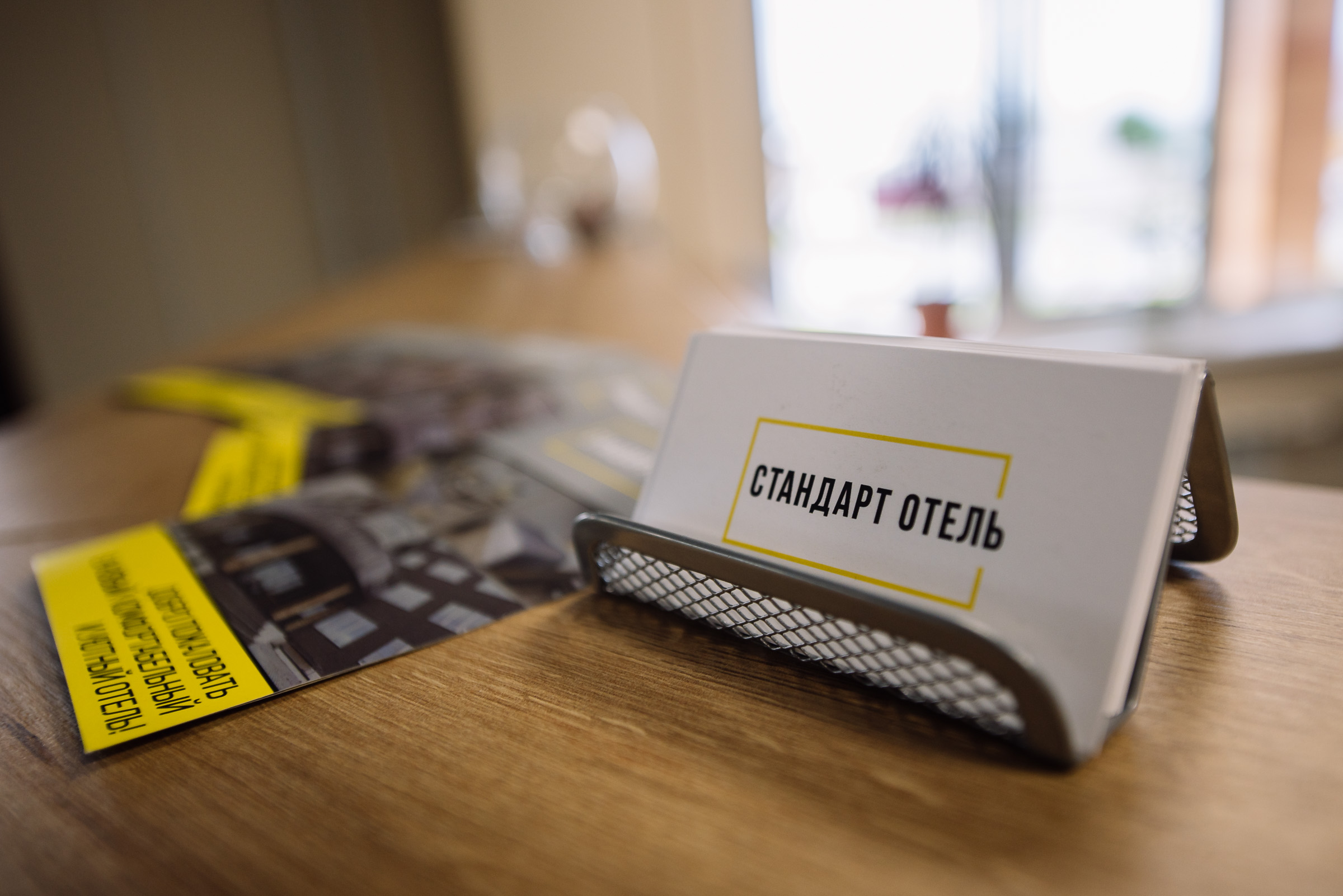 Фото Стандарт отель