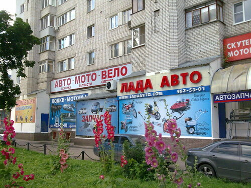 Лада мазурова нижний новгород