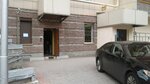 Фото 8 Курага-ремонт