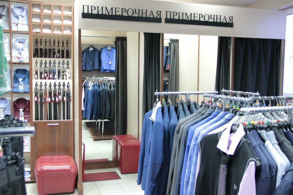 Магазины Одежды Брянск Бежица