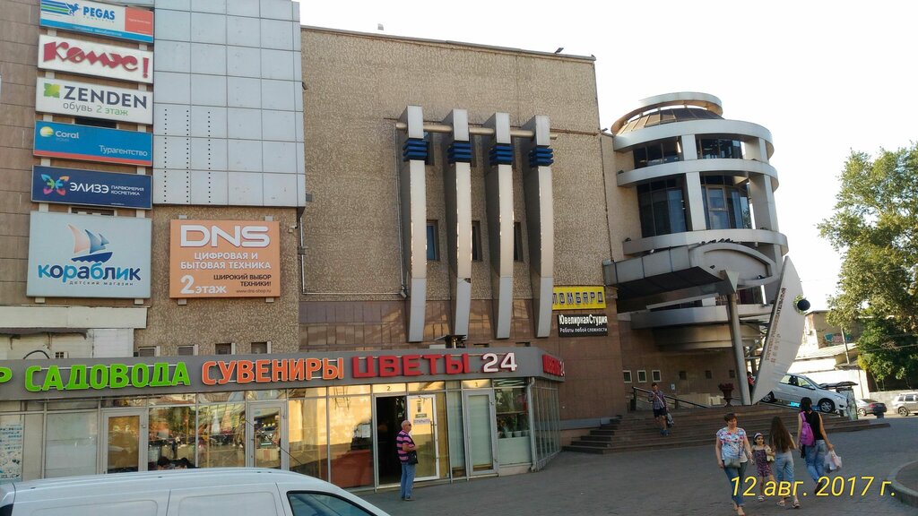 Children's store Korablik, Moscow, photo