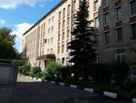 Central State Archive of Labor Relations of the city of Moscow (Mezhdunarodnaya Street, 10с1), archive