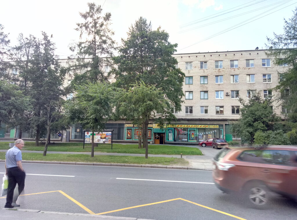 Post office Otdeleniye pochtovoy svyazi Pushkin 196607, Pushkin, photo