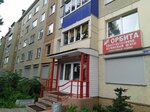 Магазин Орбита, сервисный центр (Амурская ул., 100), ремонт бытовой техники в Южно‑Сахалинске