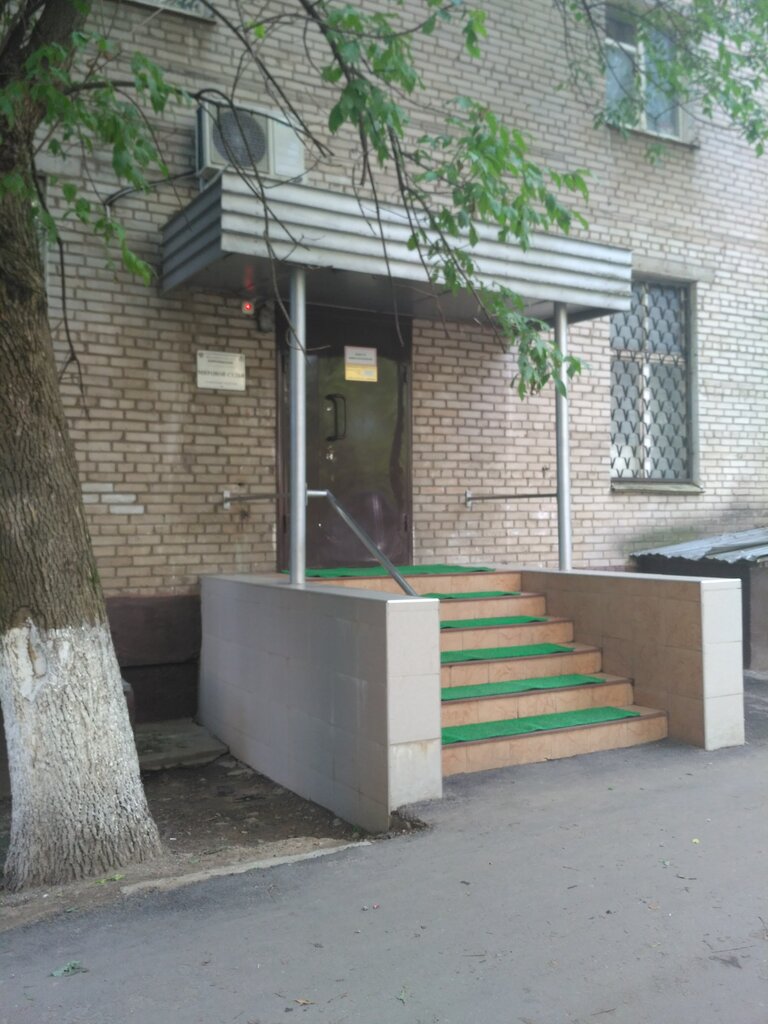 Justice of the peace Мировой судья судебного участка № 91 Королевского судебного района Московской области, Korolev, photo