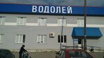 Vodoley (Chelyabinsk Region, Korkino, ulitsa 1 Maya), auto parts and auto goods store