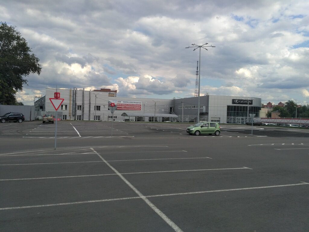Тойота центр агат