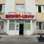 Volga-Print (Karla Marksa Street, 52к2), office equipment service and repair