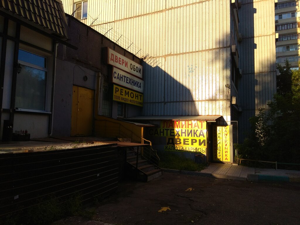 Ул Полбина Магазин