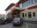 Олимп (rabochiy posyolok Monino, Zheleznodorozhnaya Street, 27А), shopping mall