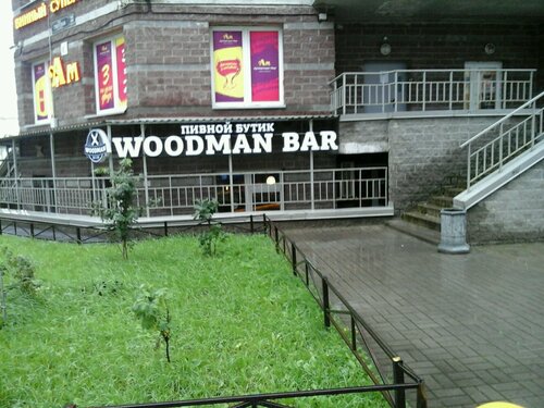 Сексуалды Севинч