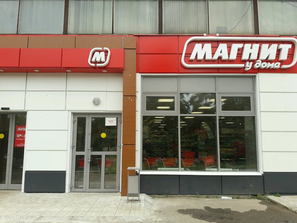Магазин Ул Руставели