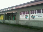 Khleb doma (Budapeshtskaya Street, 49) ، مواد غذائية خام