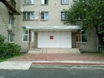 Gku Zhilishchnoye agentstvo Frunzenskogo rayona Otdel vseleniya i registratsionnogo ucheta grazhdan (Dimitrova Street, 3к2), passport and migration authorities