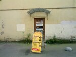 Lion (Kamennoostrovskiy Avenue, 50), photography