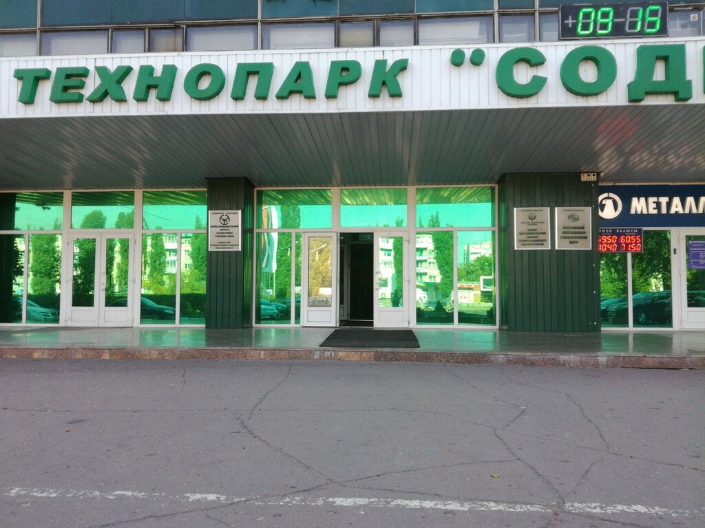 ATM SDM-BANK, Voronezh, photo