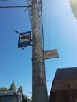 Улица Домостроителей (Domostroiteley street, 2), public transport stop