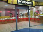 Yuvelirny magazin (ulitsa Kosmonavtov, 27Г), jewelry store