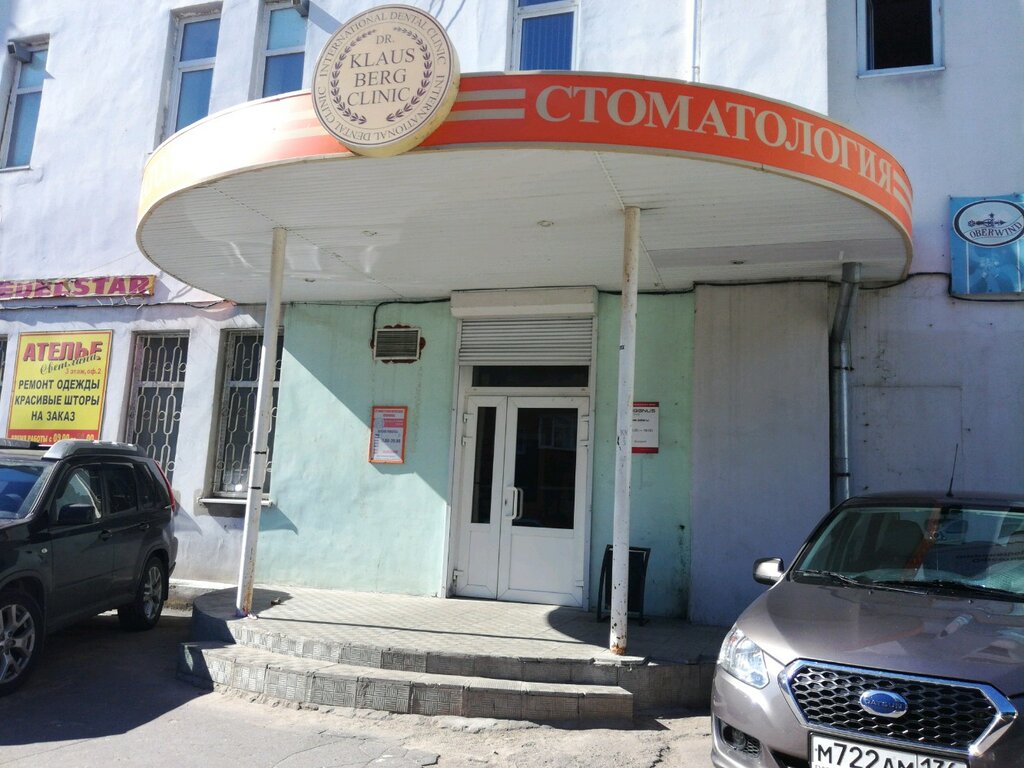 Security and alarm systems Magnus Group, Voronezh, photo