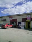 Stolitsa Sibiri+ (Mochishchenskoye shosse, 2к1), hardware store