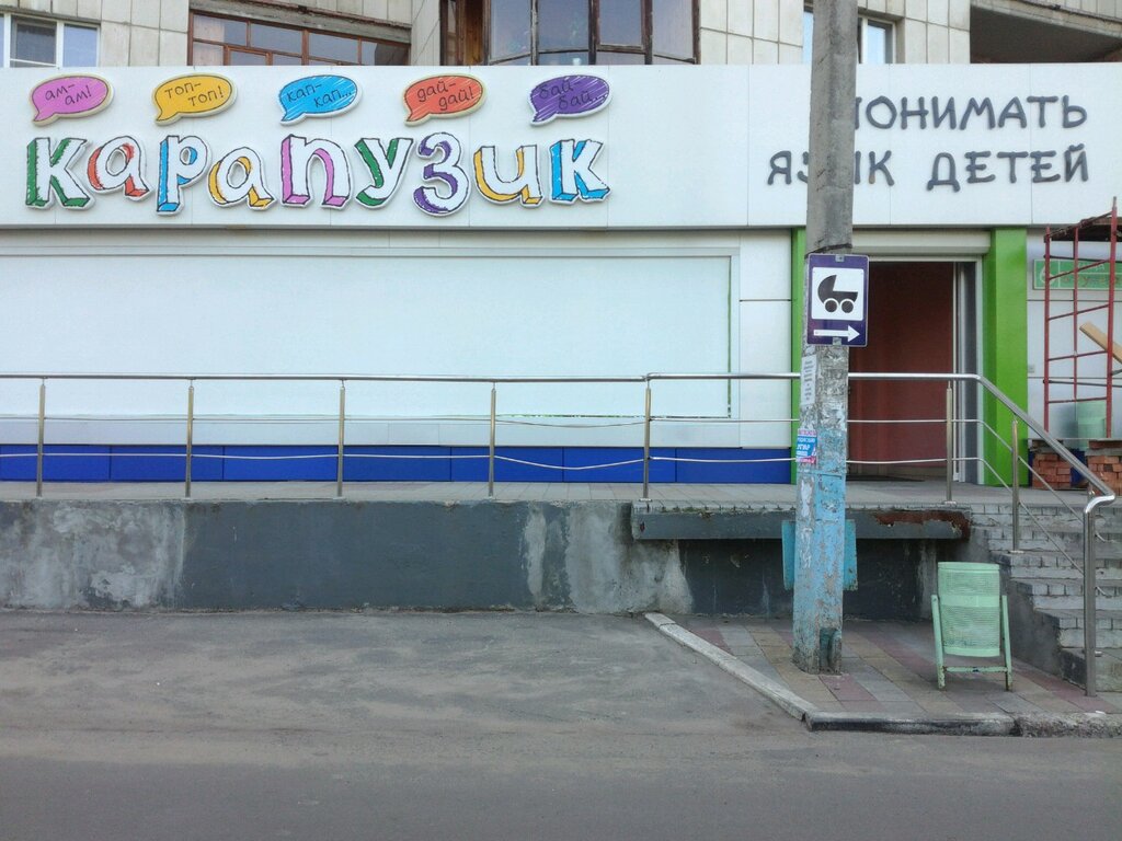 Московская улица, 118 на карте Кирова - Яндекс Карты