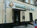 Правильное пиво (просп. Дзержинского, 73, Новосибирск), магазин пива в Новосибирске