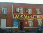 Teplostroy plyus (ulitsa Polzunova, 1), heating equipment and systems