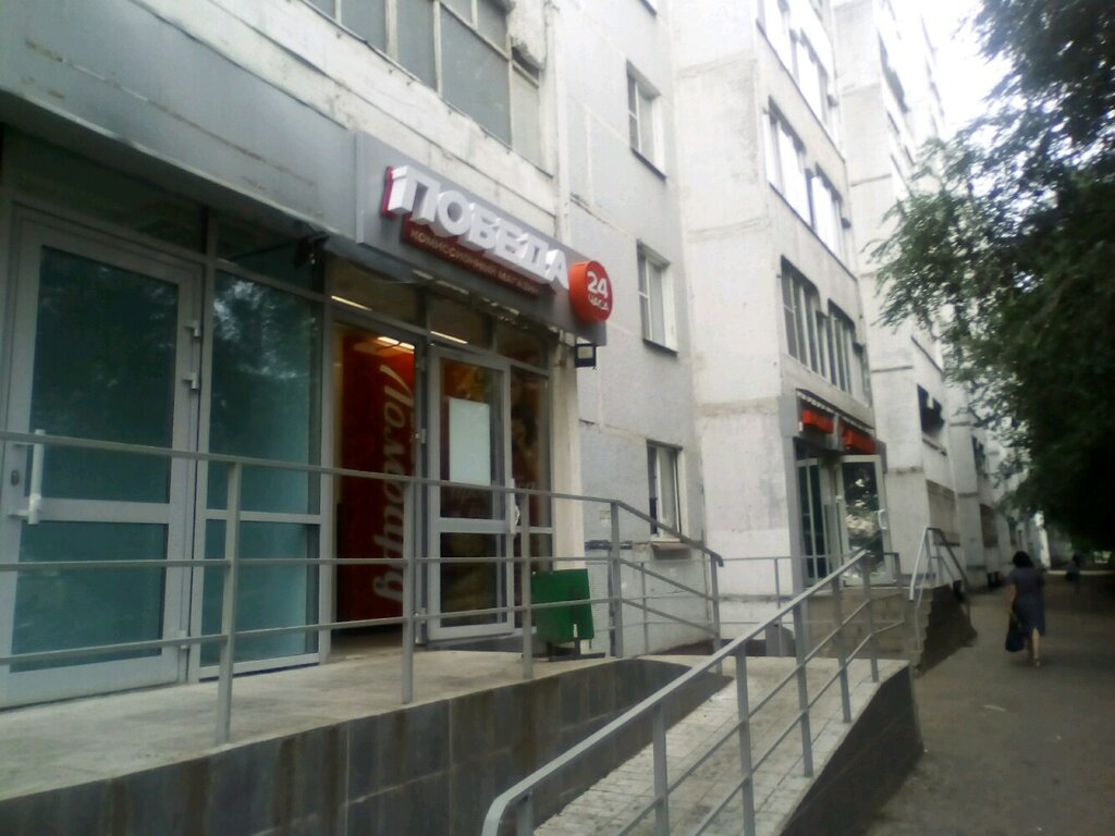 Магазин Ул Зорге
