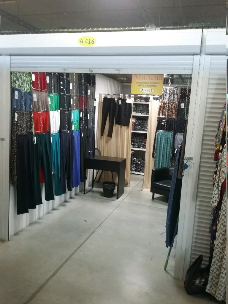 Garment factory Milena, Novosibirsk, photo