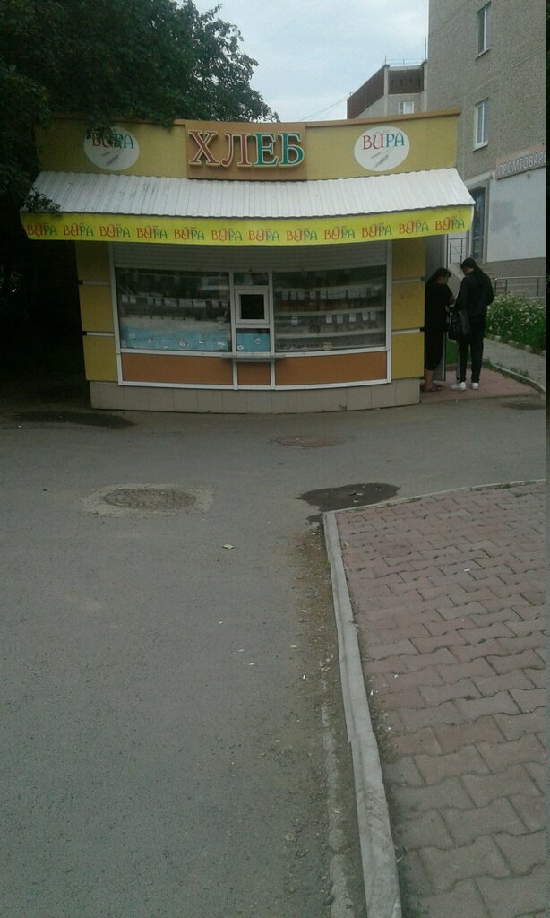 Пекарня Хлеб, Екатеринбург, фото