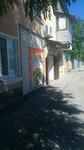Корсар (Ordzhonikidze Village, Konstitutsionnaya ulitsa, 9), grocery